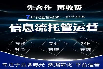 头条信息流平台案例分析