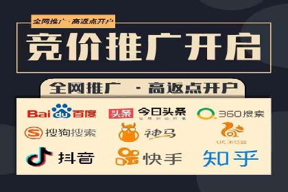 百度竞价排名服务在制造业的推广实践