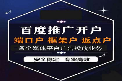 案例分享：SEM优化师如何优化广告投放渠道
