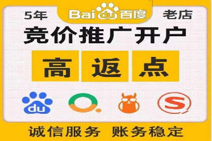 百度竞价托管公司实战案例：助力企业快速引流